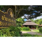 Baan Krating Pai Resort - SHA Plus