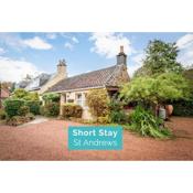 Mill Cottage - Cosy & Quaint Cottage - 10 mins from St Andrews