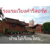 Wiang Kham Resort